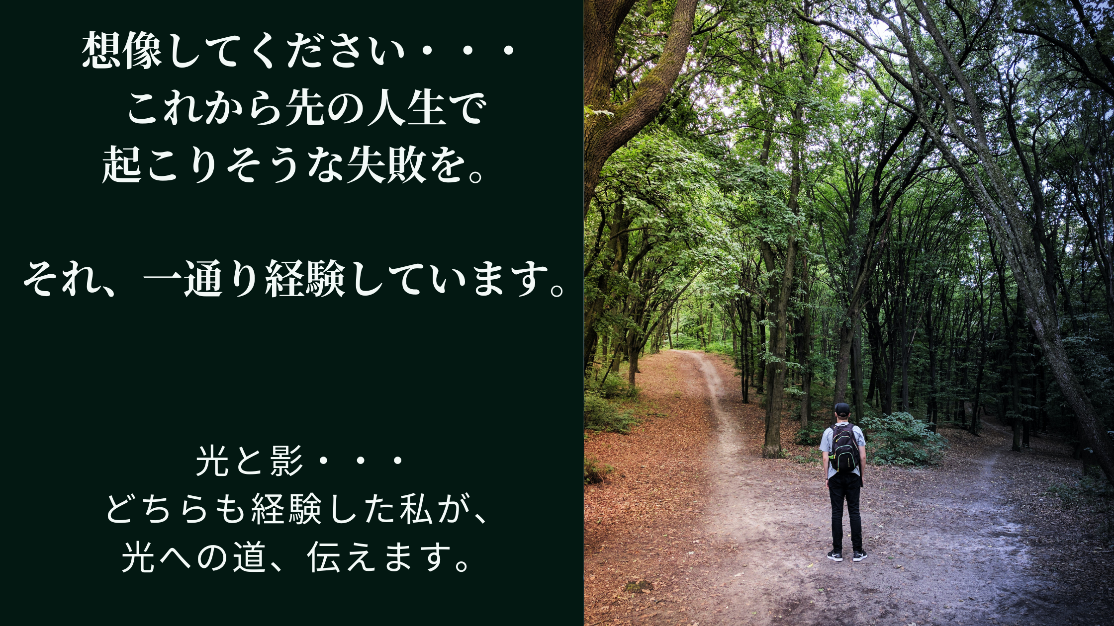 想像してください