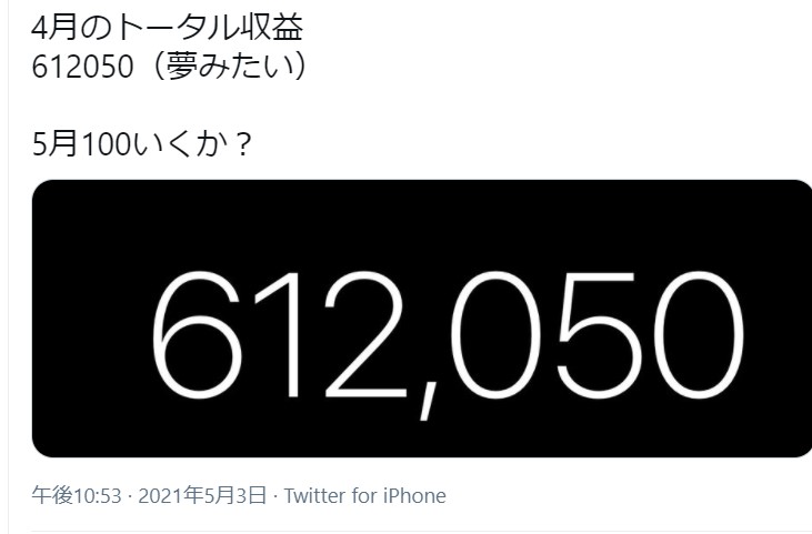弟子成果